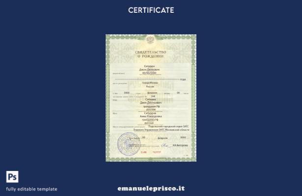 Modello di certificato di nascita russo (Свидетельство о рождении) in stile veri